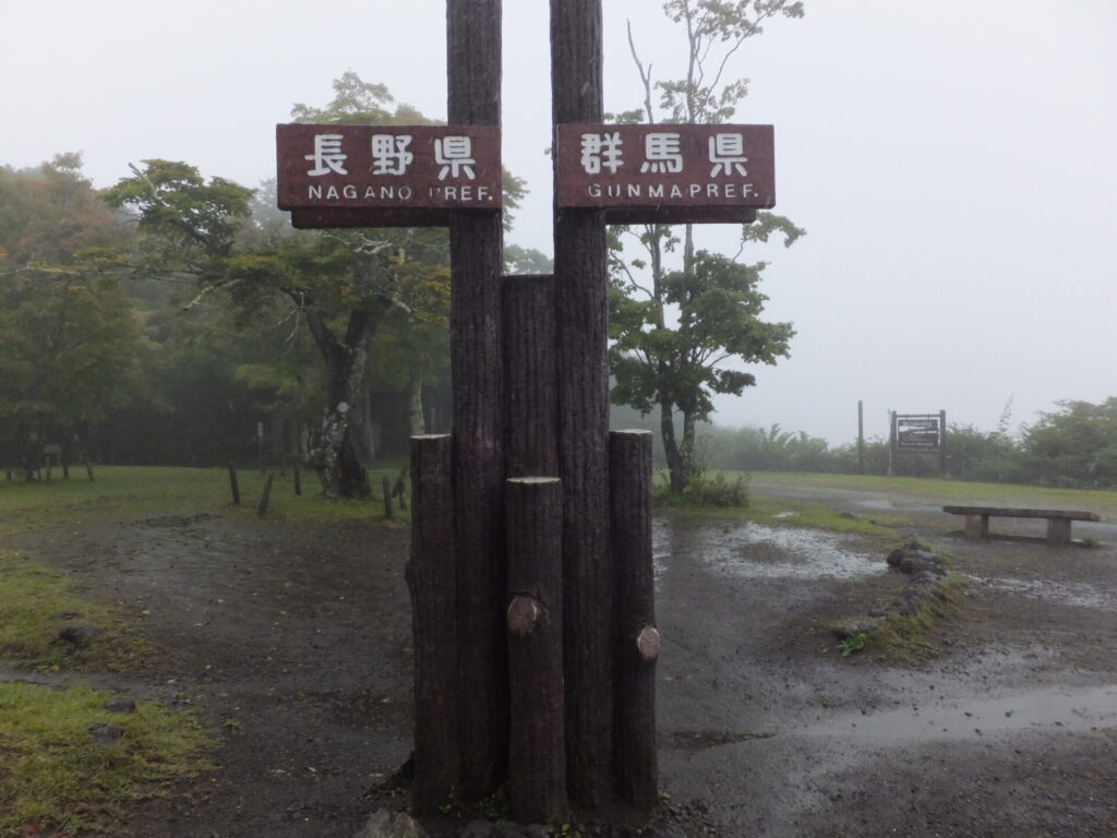 旧碓氷峠見晴台からは絶景が堪能できる