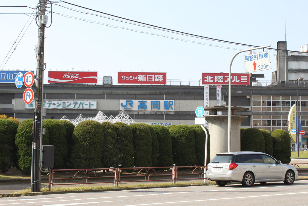 高岡駅前から出発する濃飛バスや北陸鉄道バスでアクセス