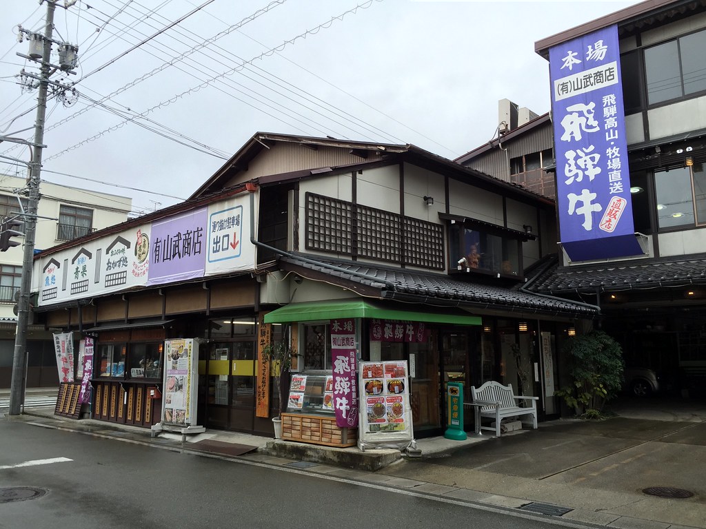 11月の飛騨高山の観光情報まとめ