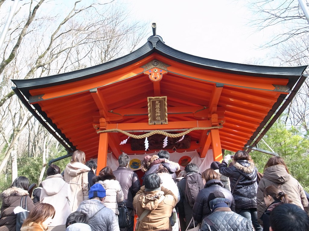 九頭龍神社