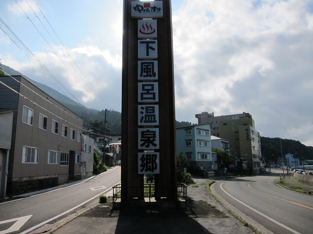 岐阜県を代表する温泉地