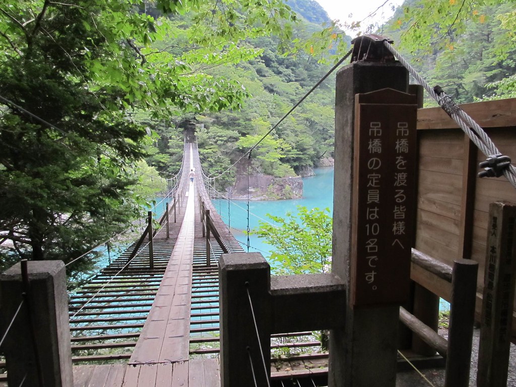 寸又峡の夢の吊橋　静岡