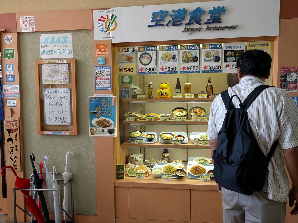 那覇空港内に位置する「空港食堂」