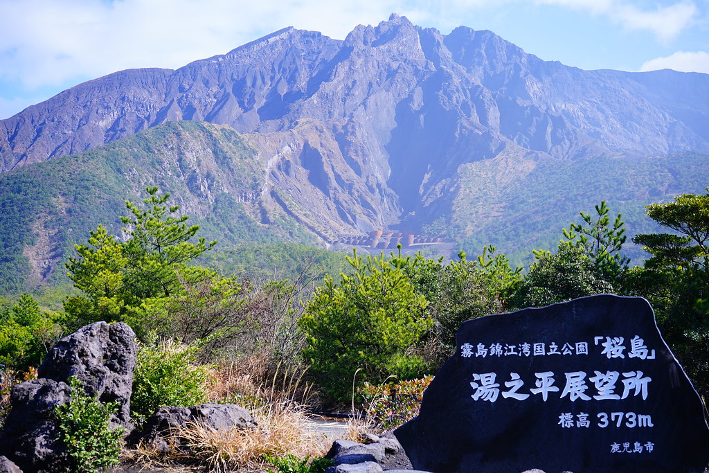 鹿児島 湯之平展望所への行き方