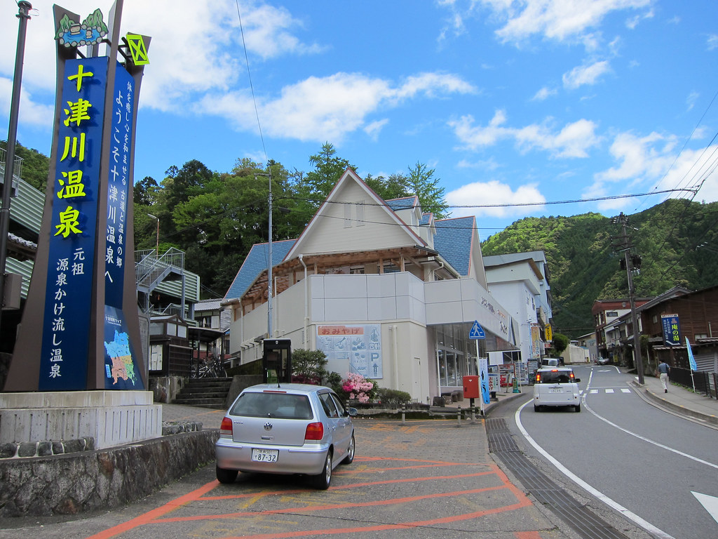 奈良県吉野郡十津川村に位置する温泉地