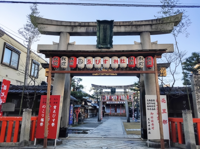 商売繁盛を願う人々で賑わう京都ゑびす神社