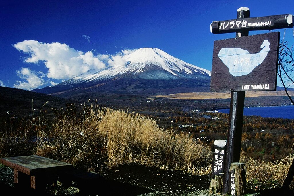 山中湖パノラマ台からの風景