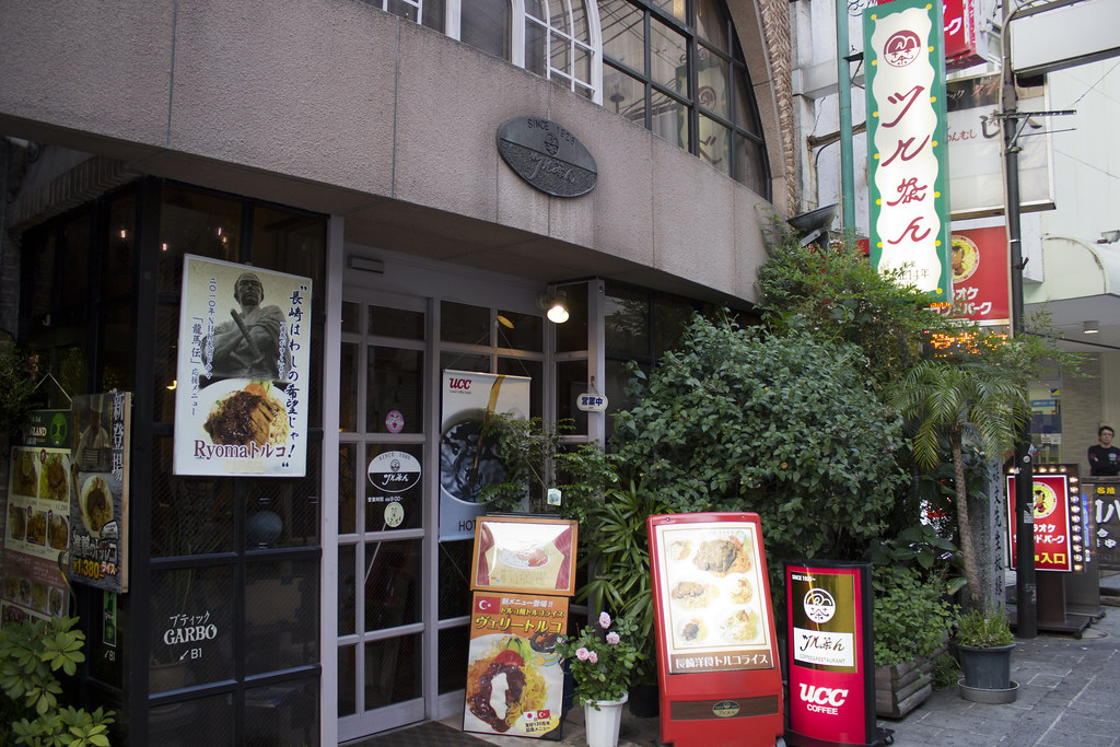 地元に愛せれる老舗喫茶店、ツル茶ん