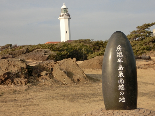 千葉房総半島の最南端の碑は絶景ポイントの野島崎灯台とセットで観光