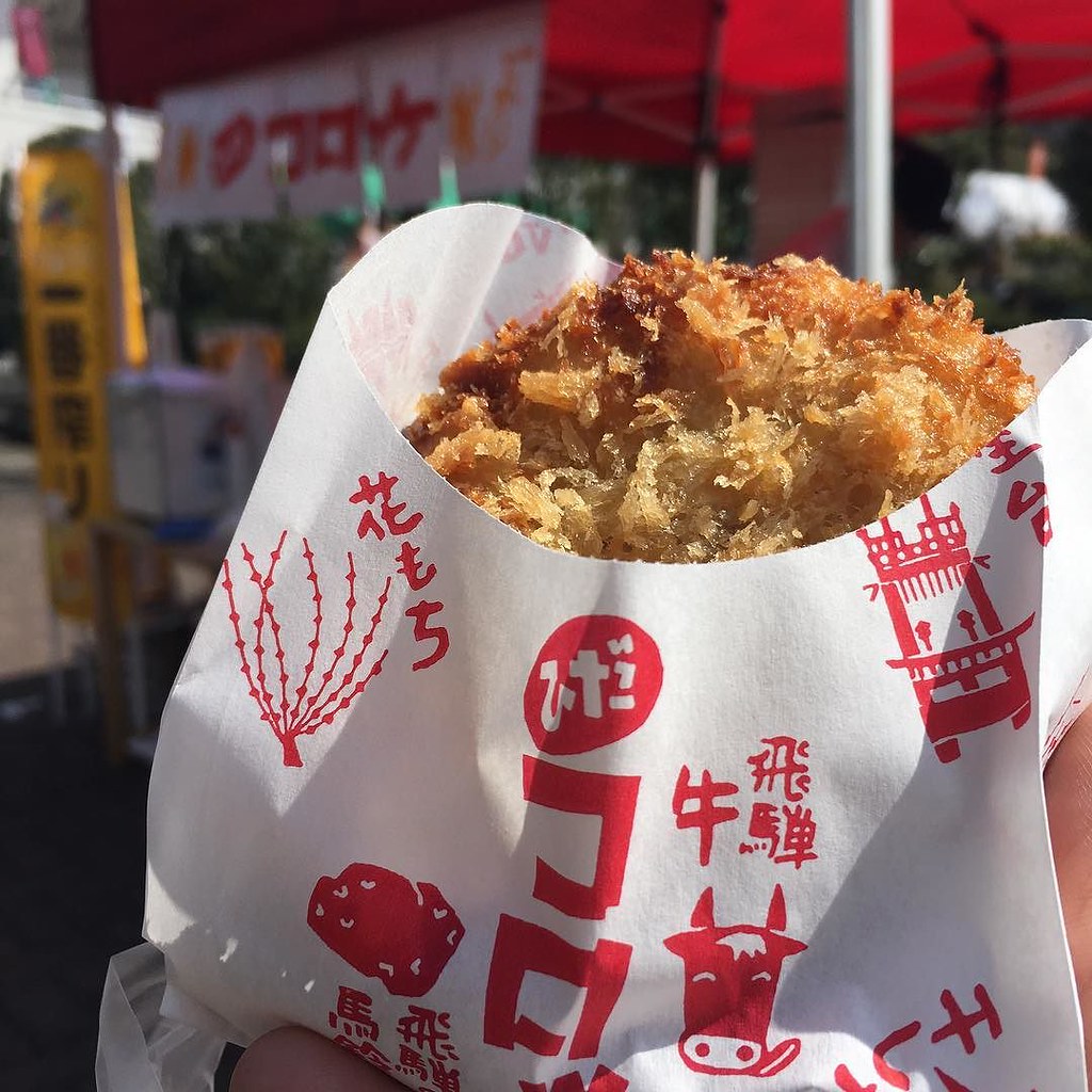 福島で食べたい飛騨牛コロッケ