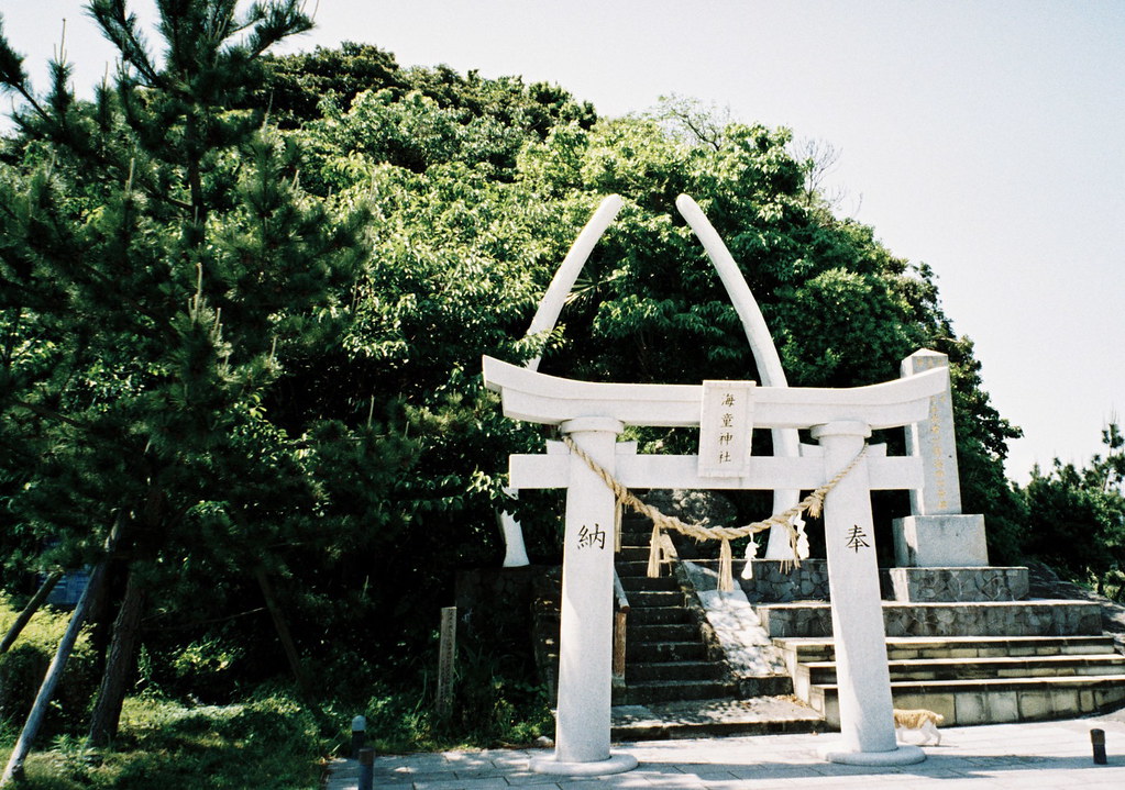 有川十七日祭りが開催される海童神社