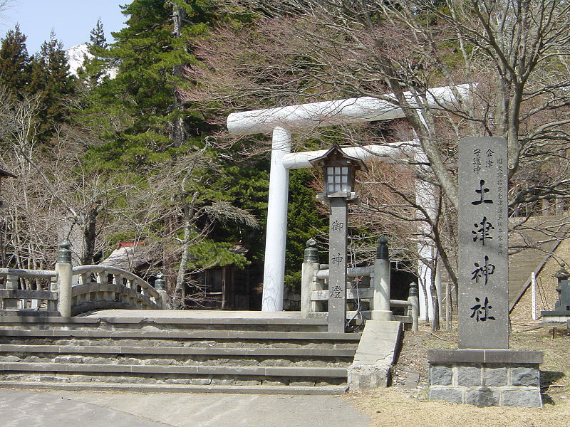 会津藩主松平家の菩提寺・土津神社