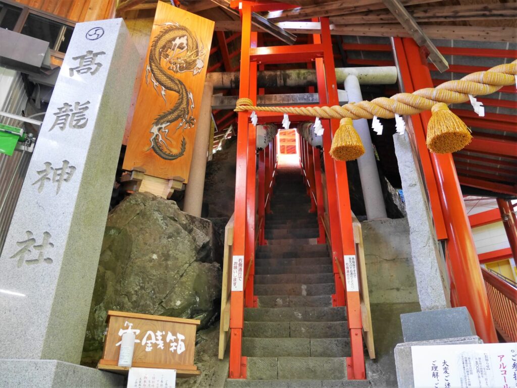 商売繁盛や金運向上のご利益があるとされる神社・髙龍神社