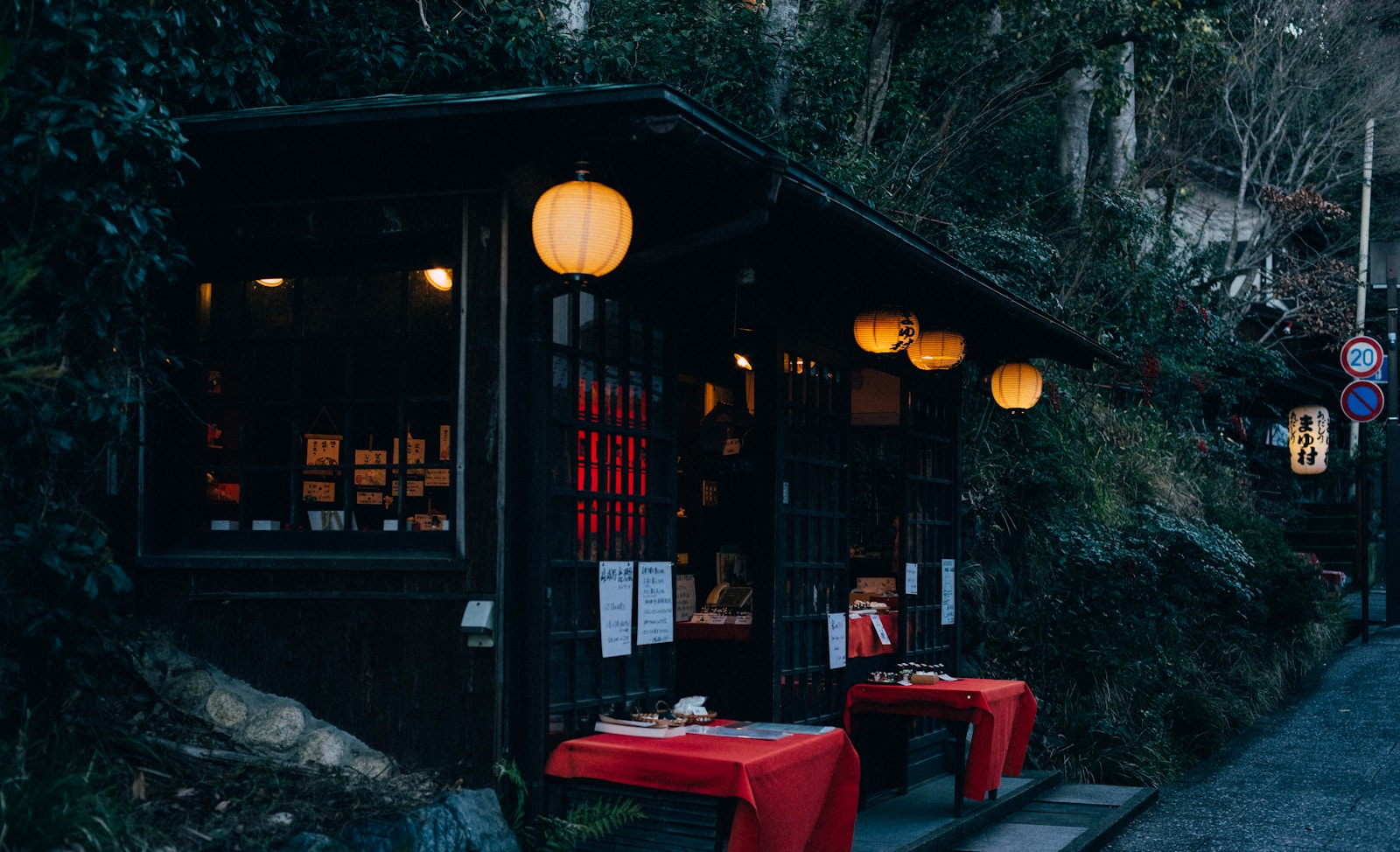 京都の歴史あるグルメスポット