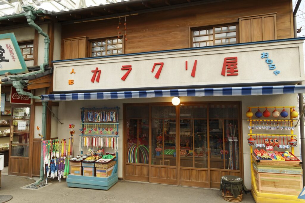 西武園ゆうえんちの商店街