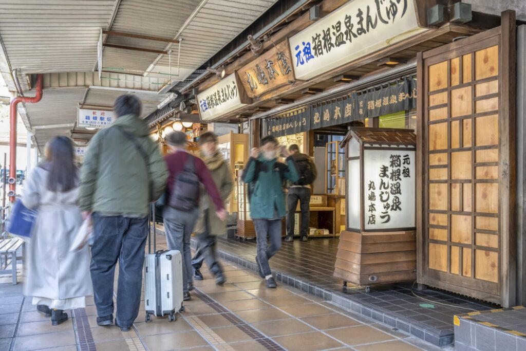 箱根温泉街