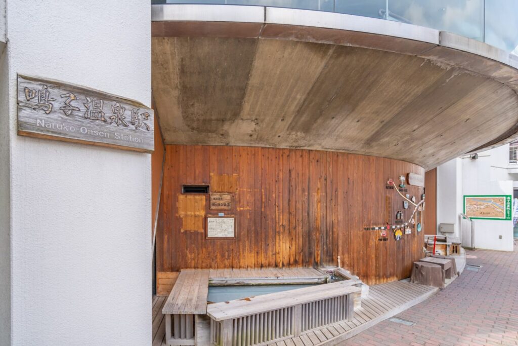 鳴子温泉駅の足湯