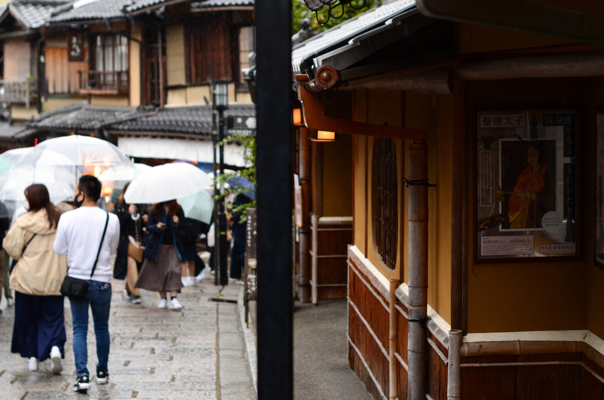 雨の日の京都散策