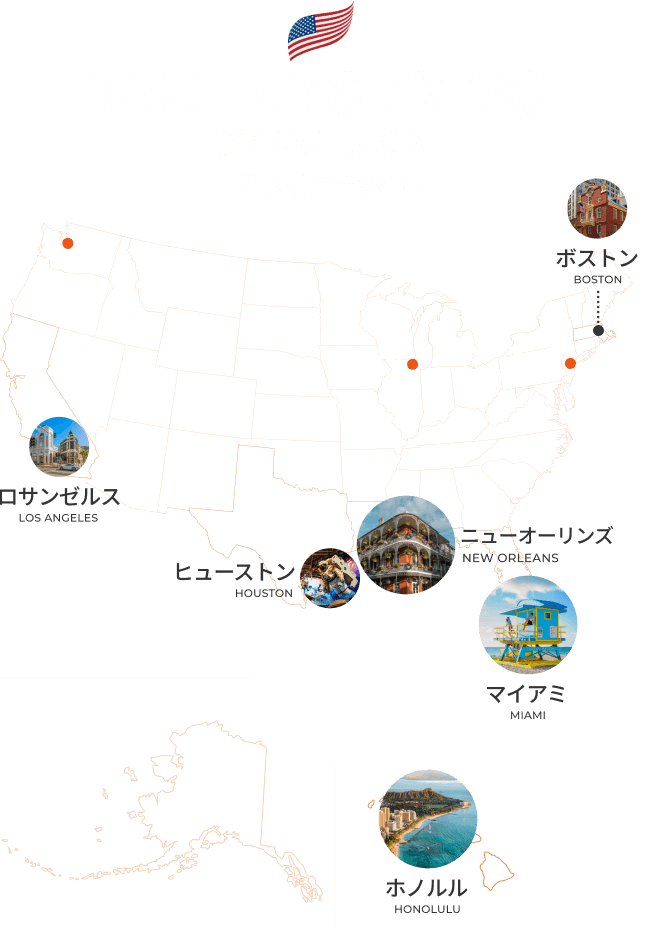 ã‚¢ãƒ¡ãƒªã‚«åˆè¡†å›½ã€€åœ°å›³