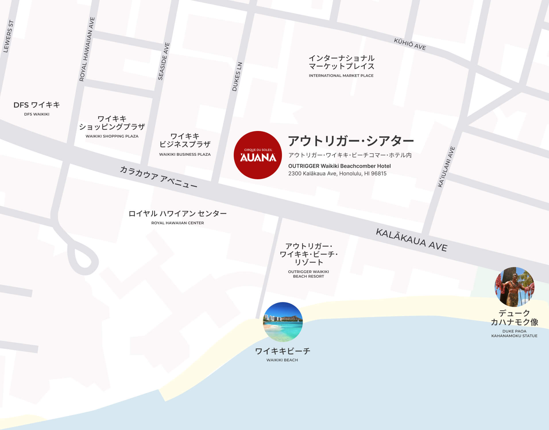 ã‚¢ã‚¦ã‚¢ãƒŠä¸Šæ¼”å ´æ‰€ åœ°å›³