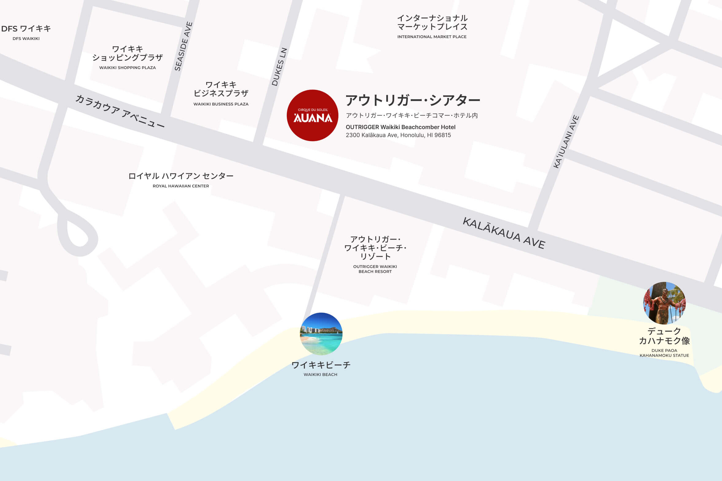 ã‚¢ã‚¦ã‚¢ãƒŠä¸Šæ¼”å ´æ‰€ åœ°å›³