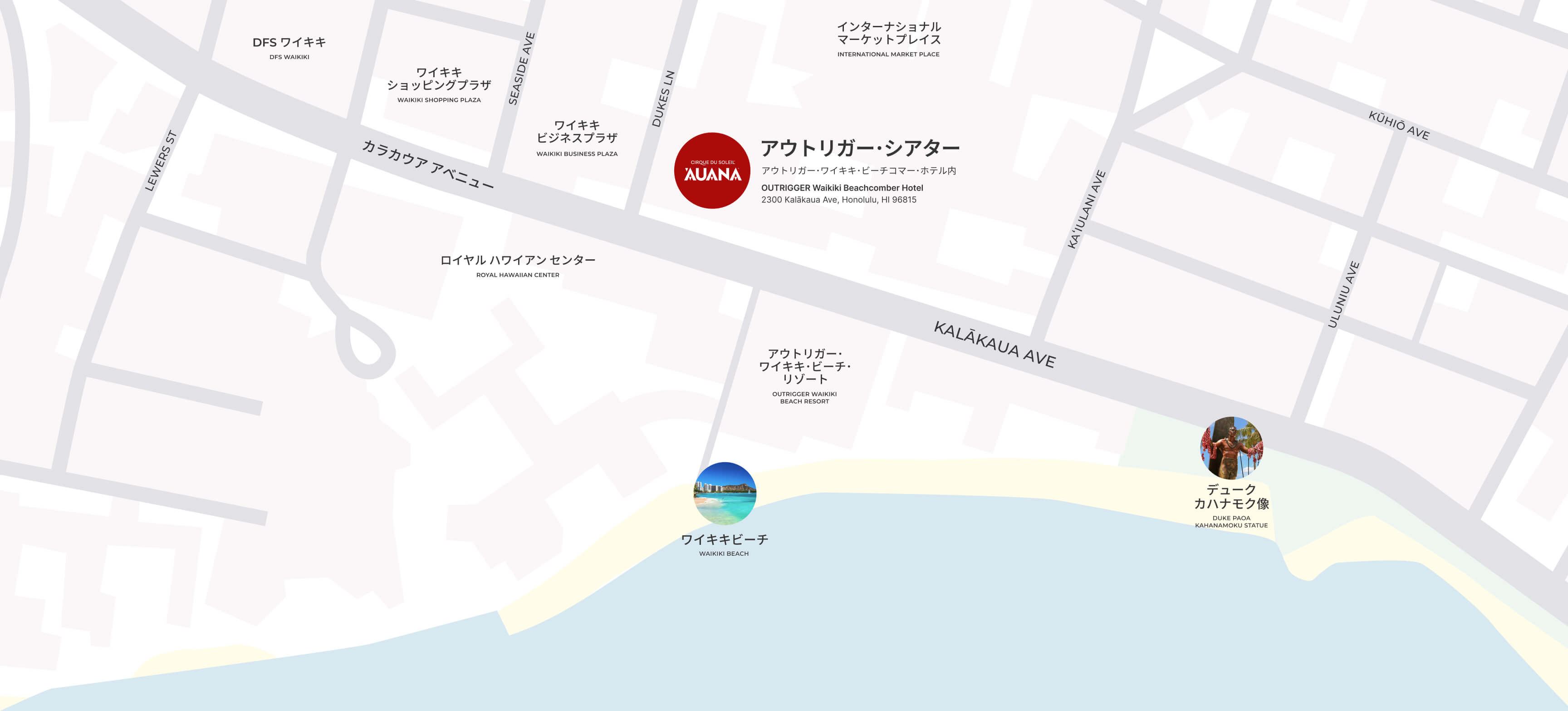 ã‚¢ã‚¦ã‚¢ãƒŠä¸Šæ¼”å ´æ‰€ åœ°å›³