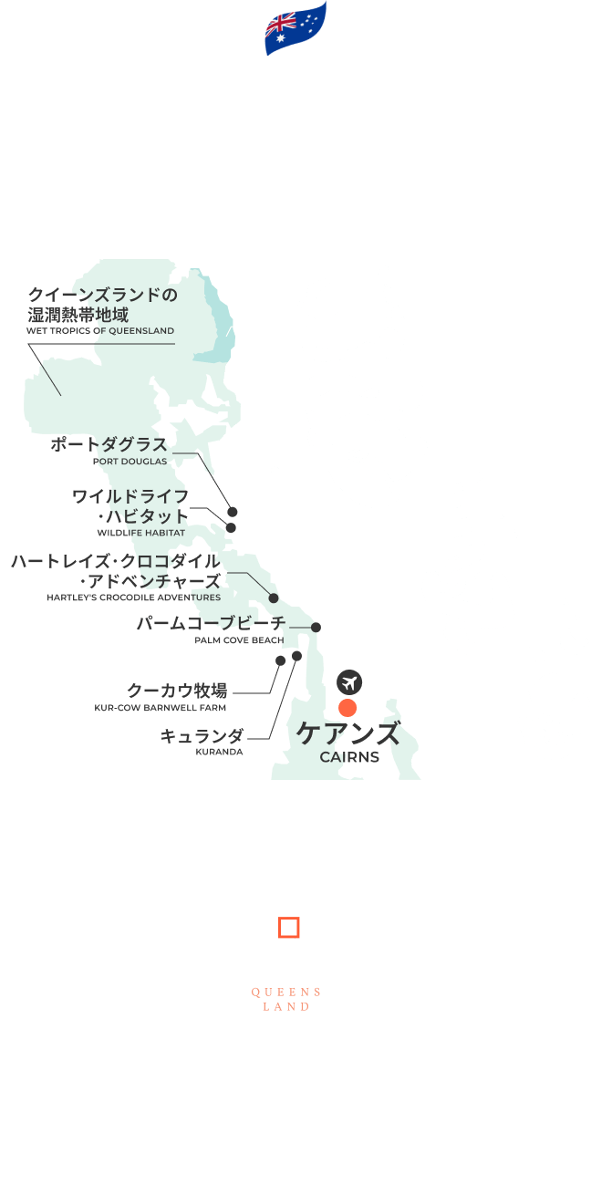 ã‚±ã‚¢ãƒ³ã‚ºå…¨ä½“åœ°å›³