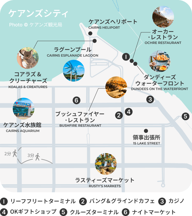 ã‚±ã‚¢ãƒ³ã‚ºã‚·ãƒ†ã‚£åœ°å›³